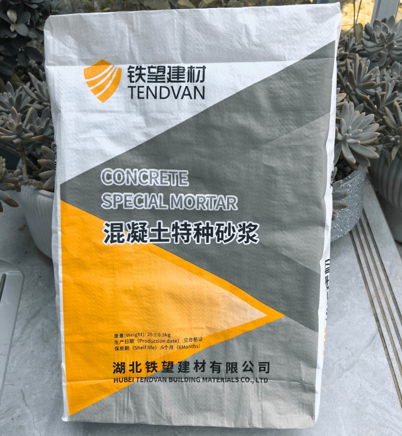 文县高延性混凝土