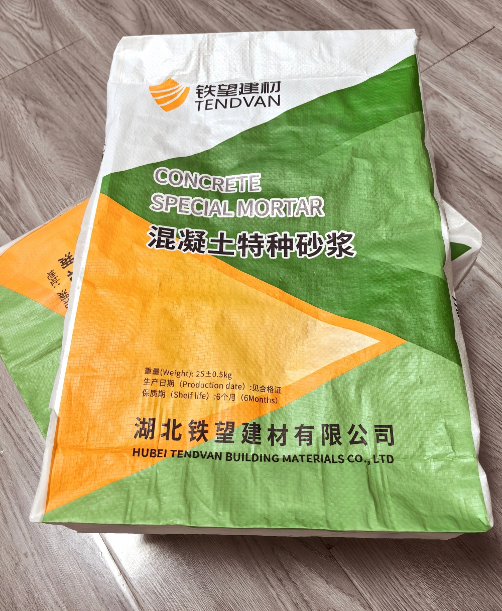 文县薄层快速修补料