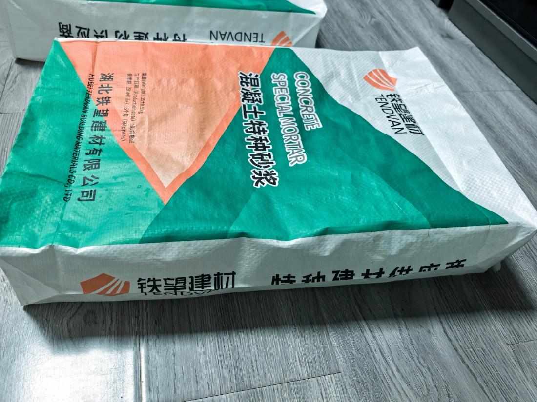 文县抗裂密实剂